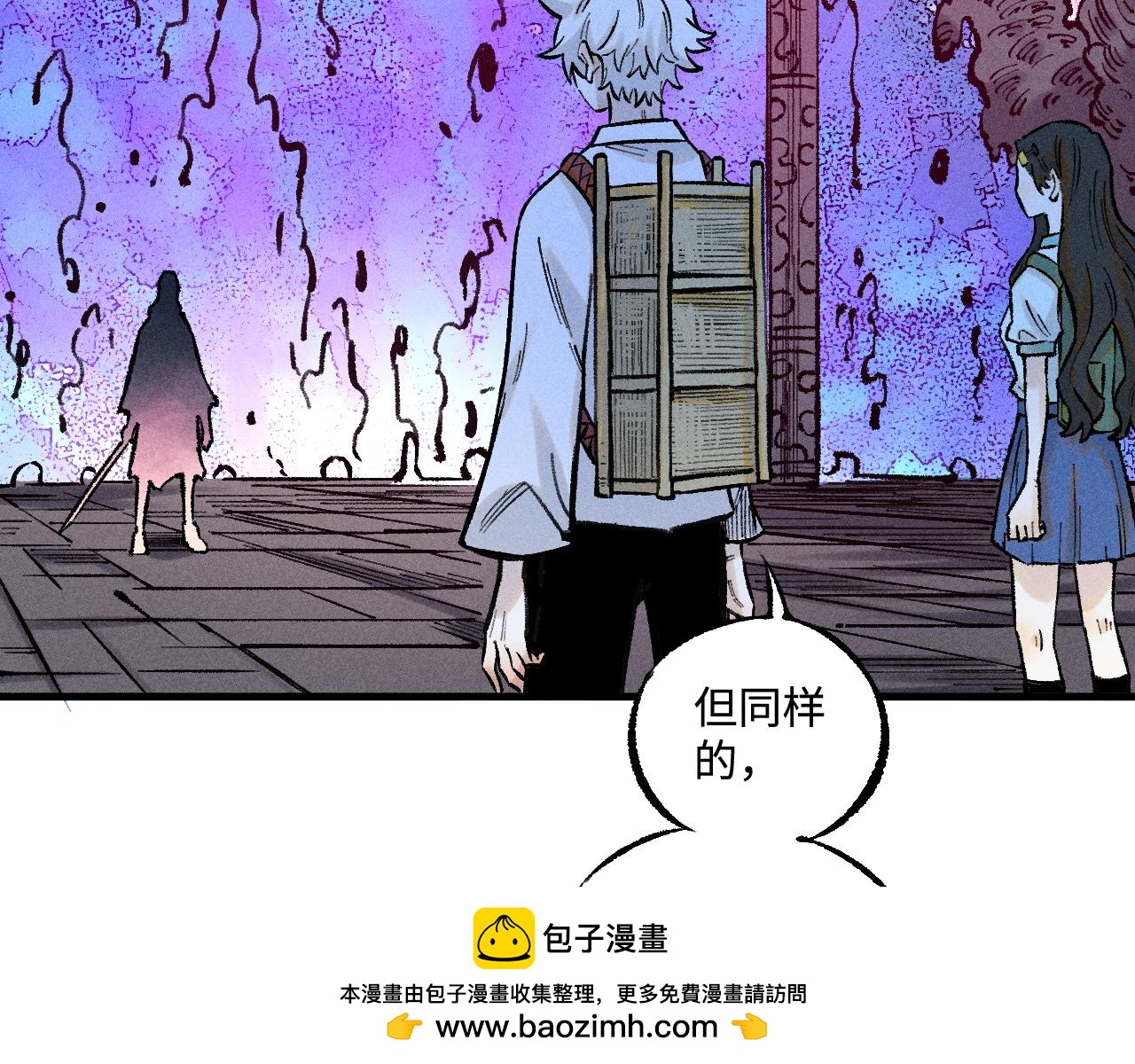 第 50 页