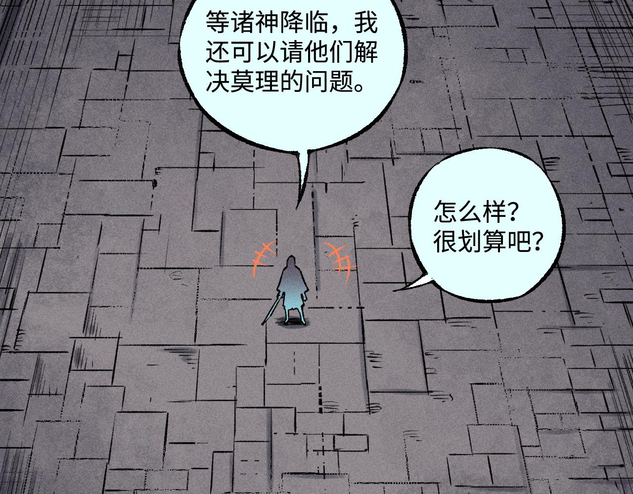 第 58 页