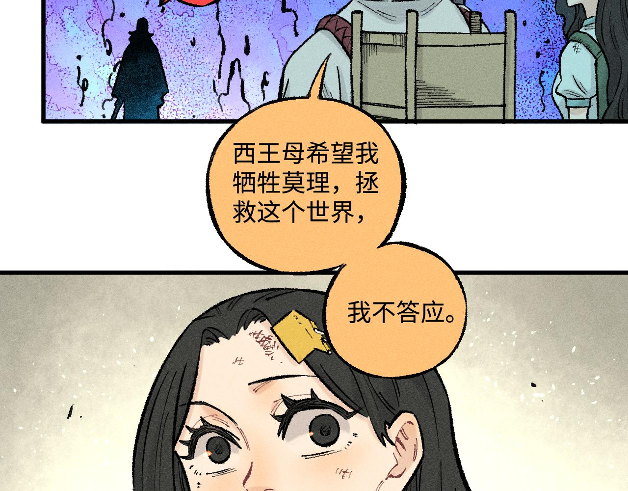 第 60 页