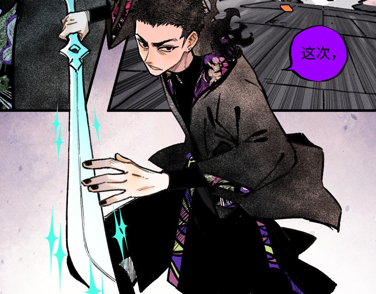 第 67 页