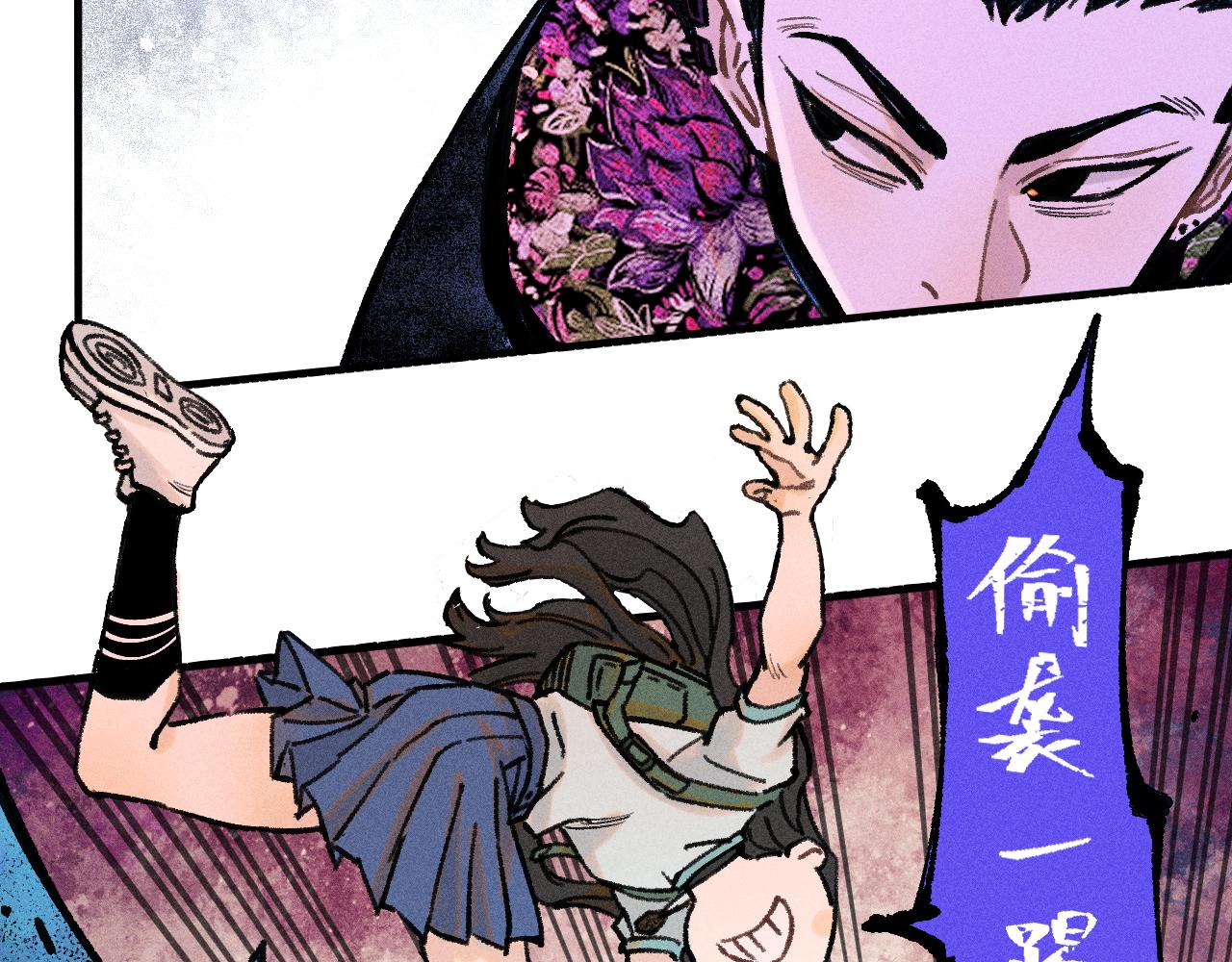 第 77 页