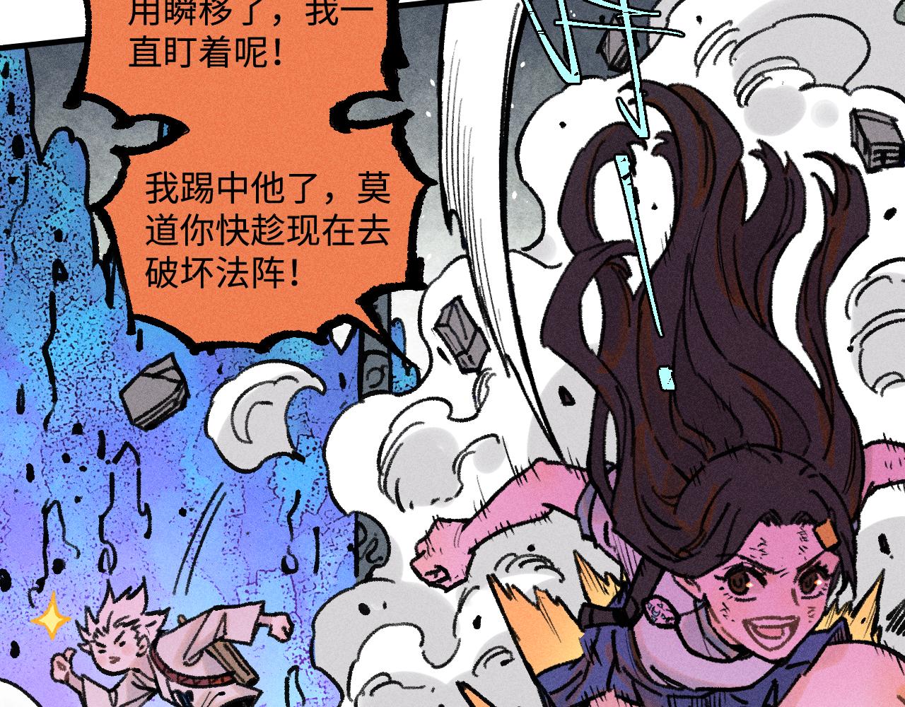 第 80 页