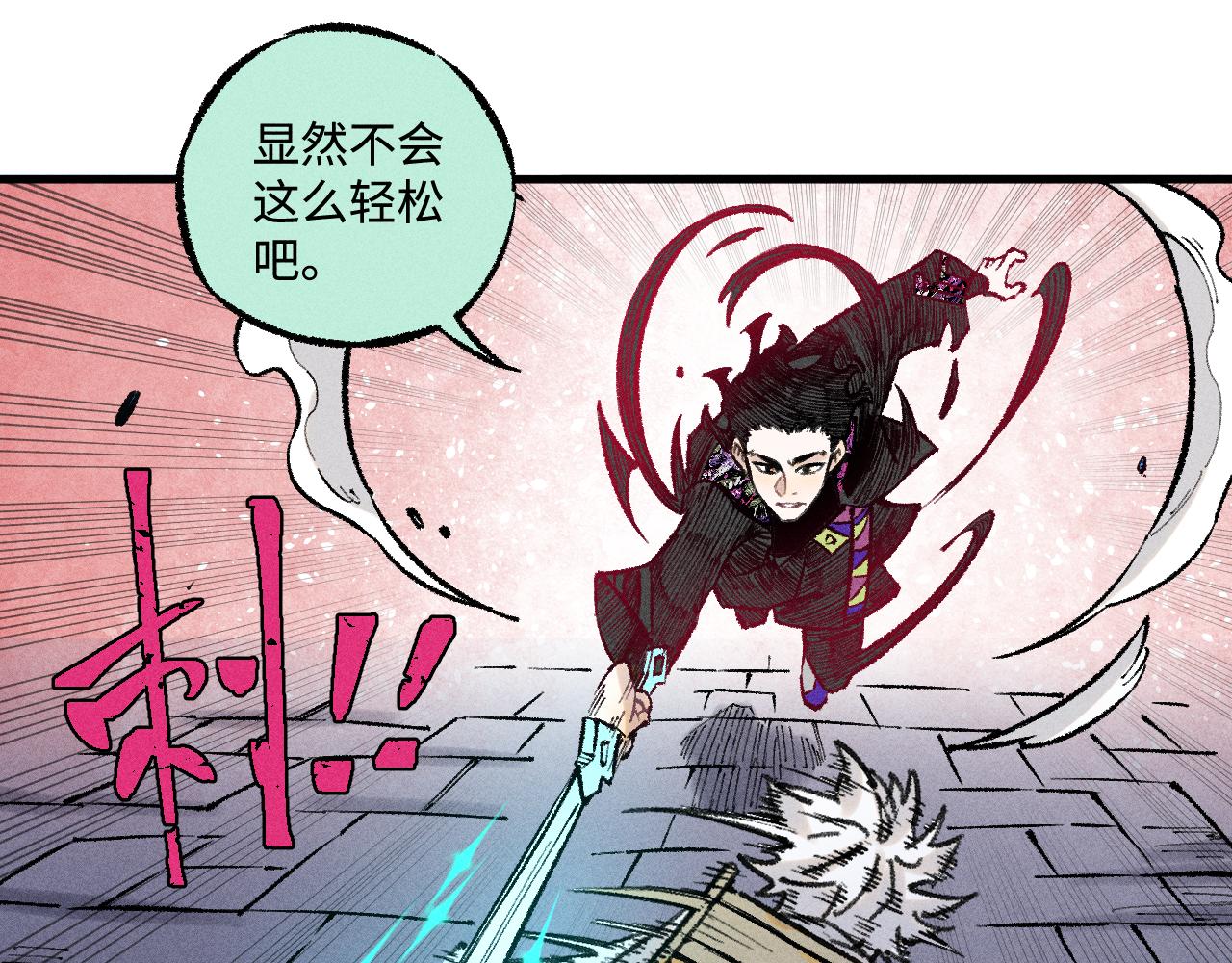 第 85 页