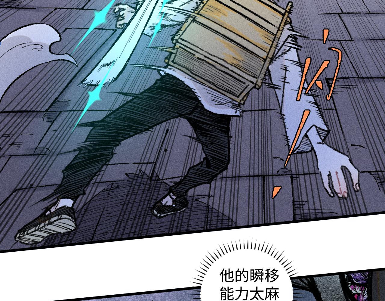 第 86 页