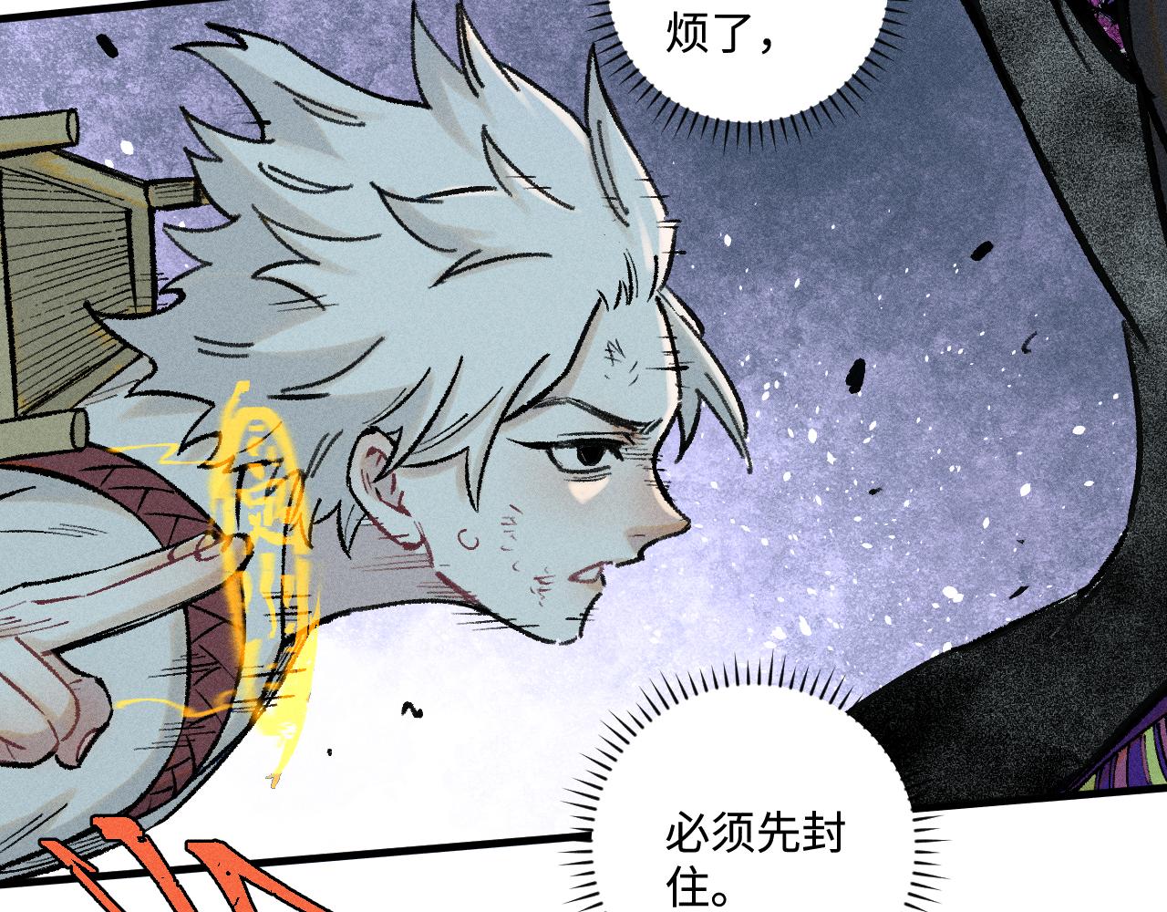 第 87 页