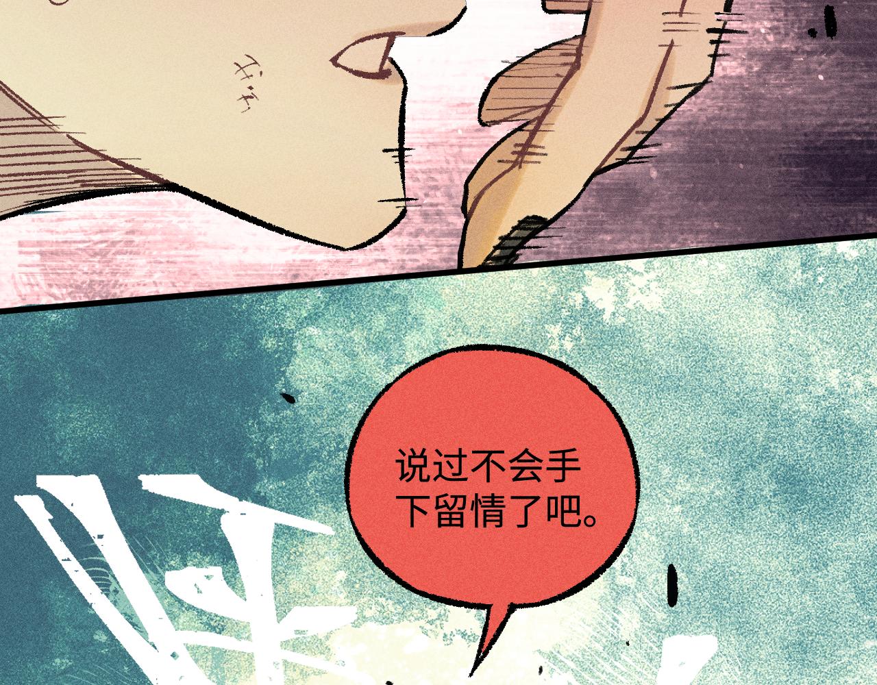 第 89 页