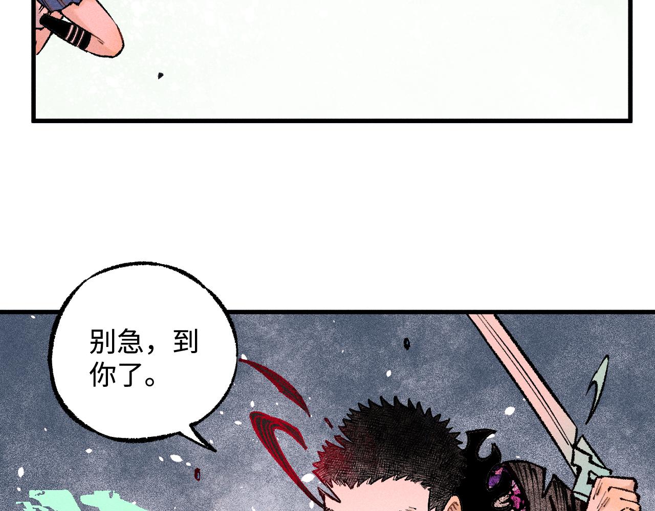 第 97 页