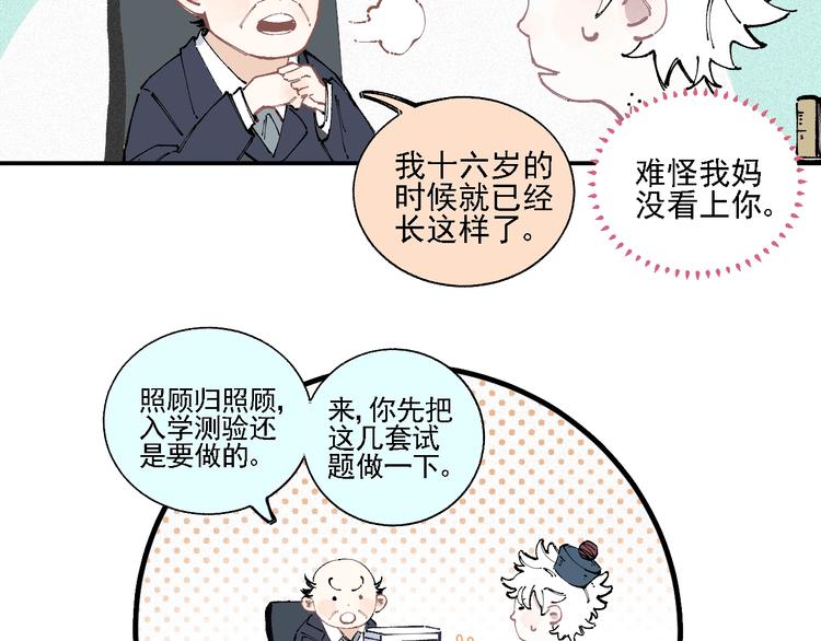 第 36 页