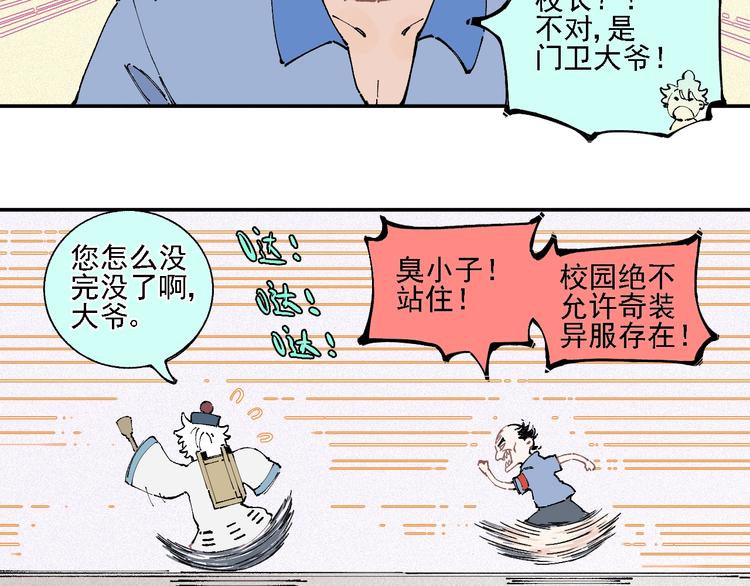 第 43 页