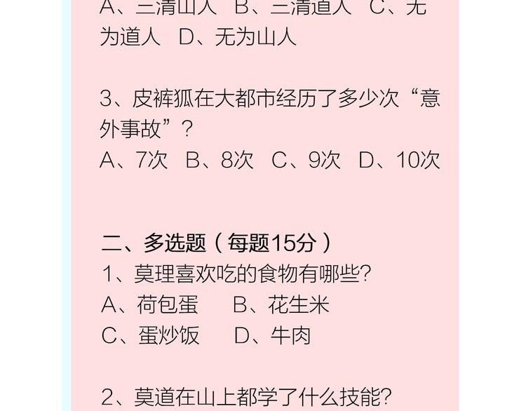 第 52 页