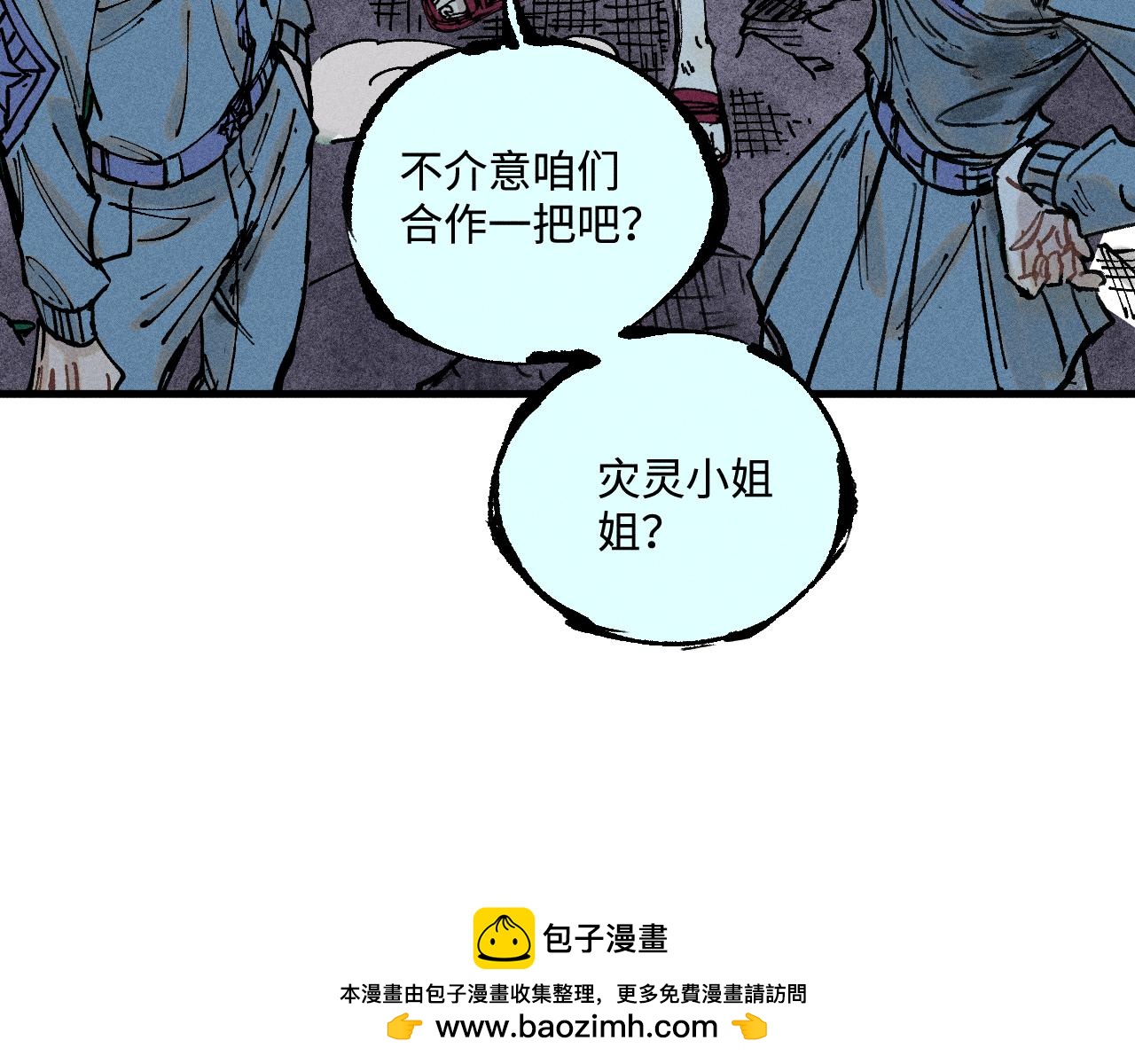 第 100 页