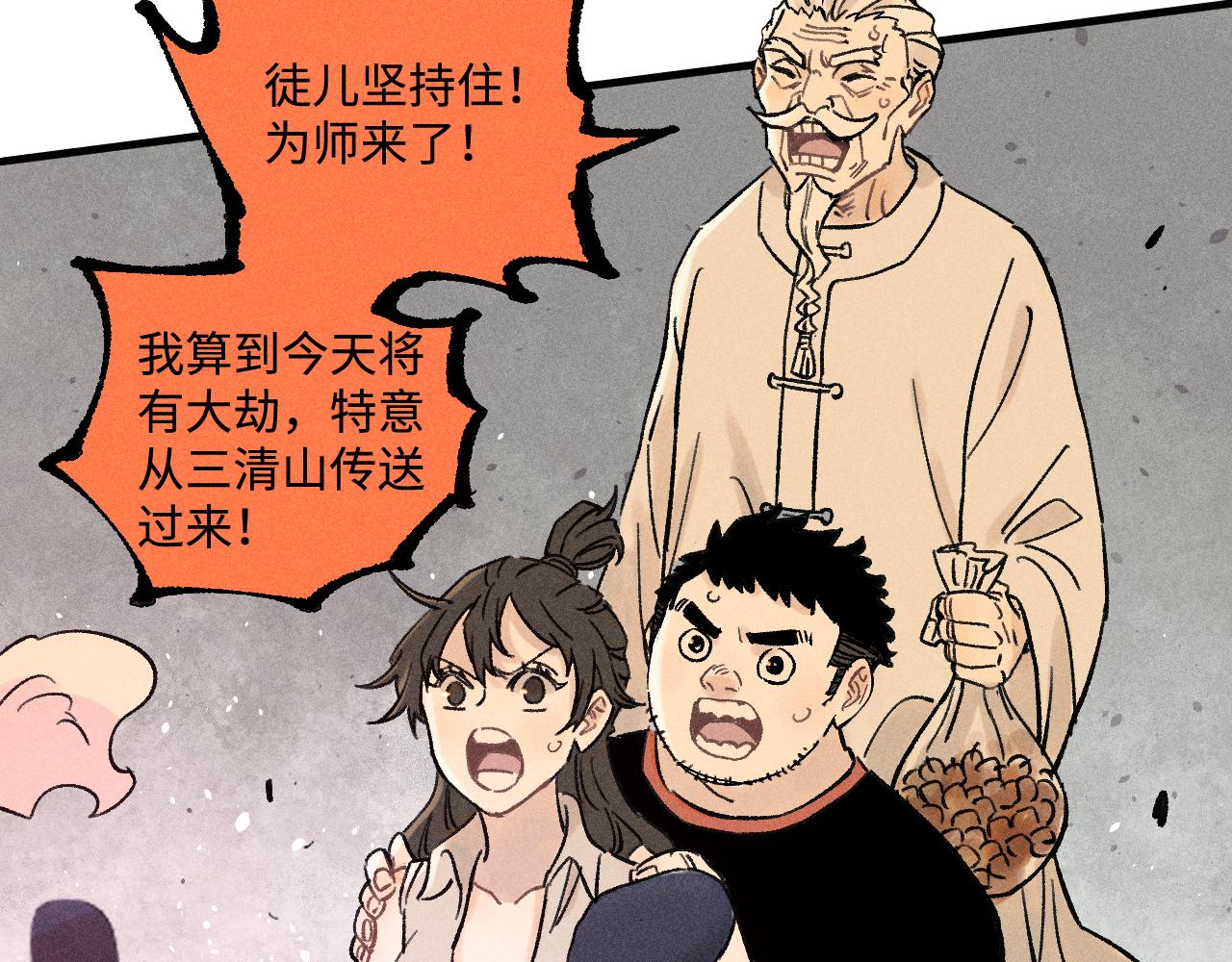 第 108 页