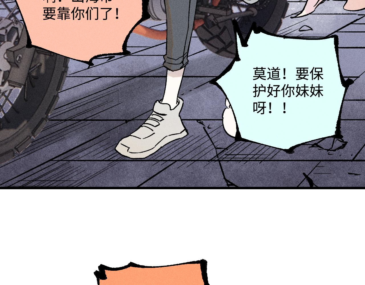 第 110 页