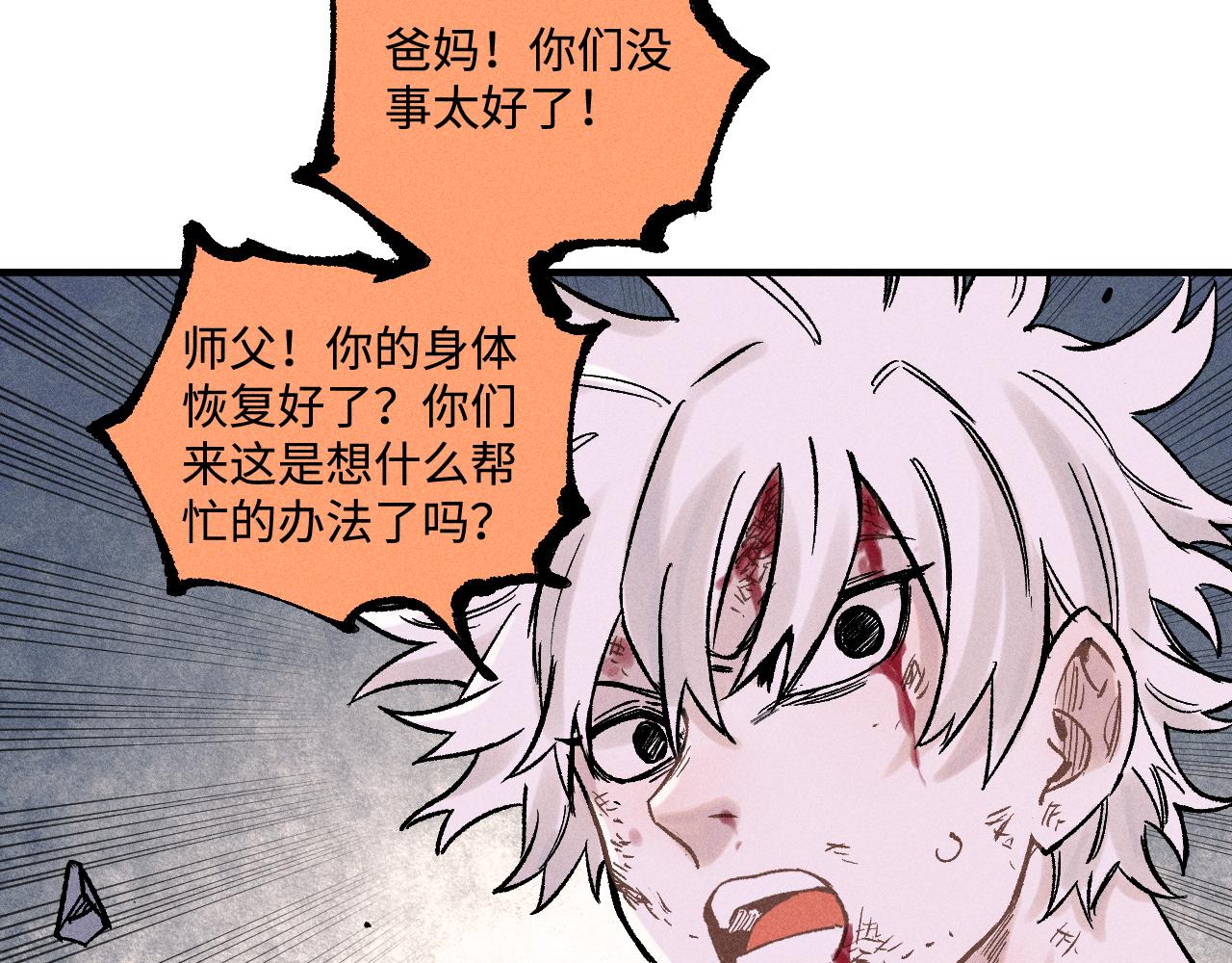 第 111 页