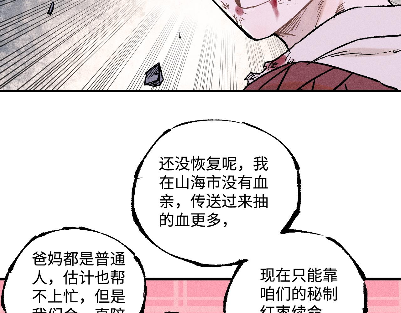 第 112 页