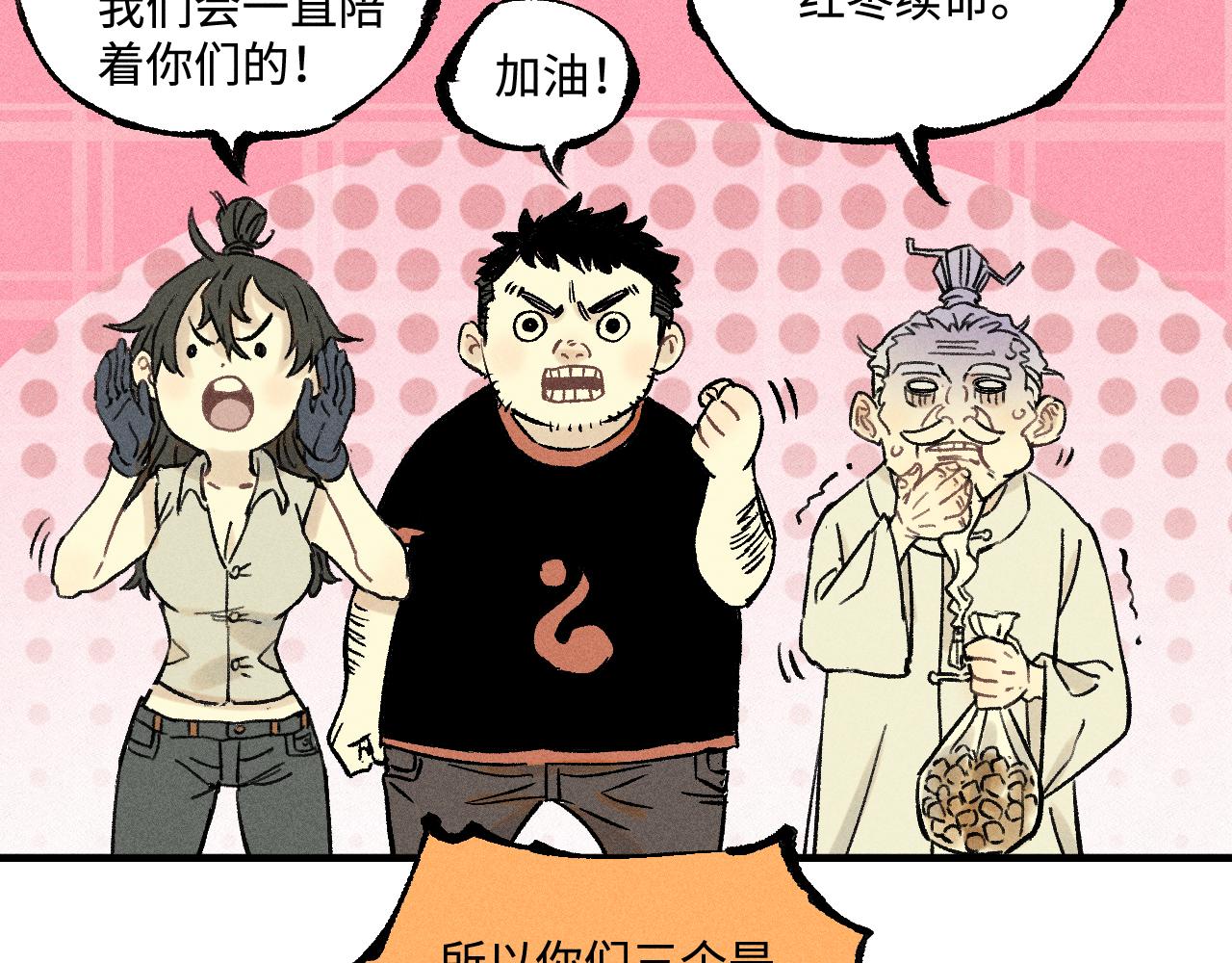 第 113 页
