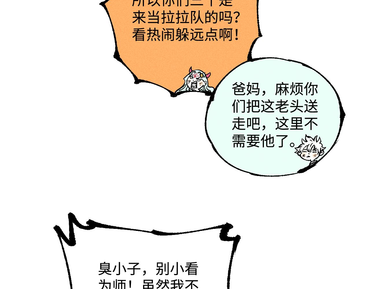 第 114 页