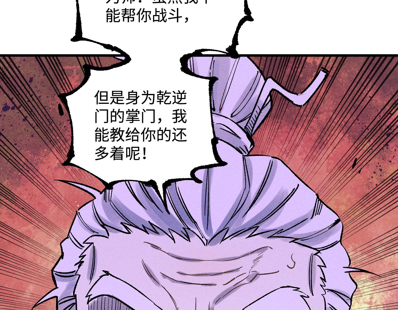 第 115 页