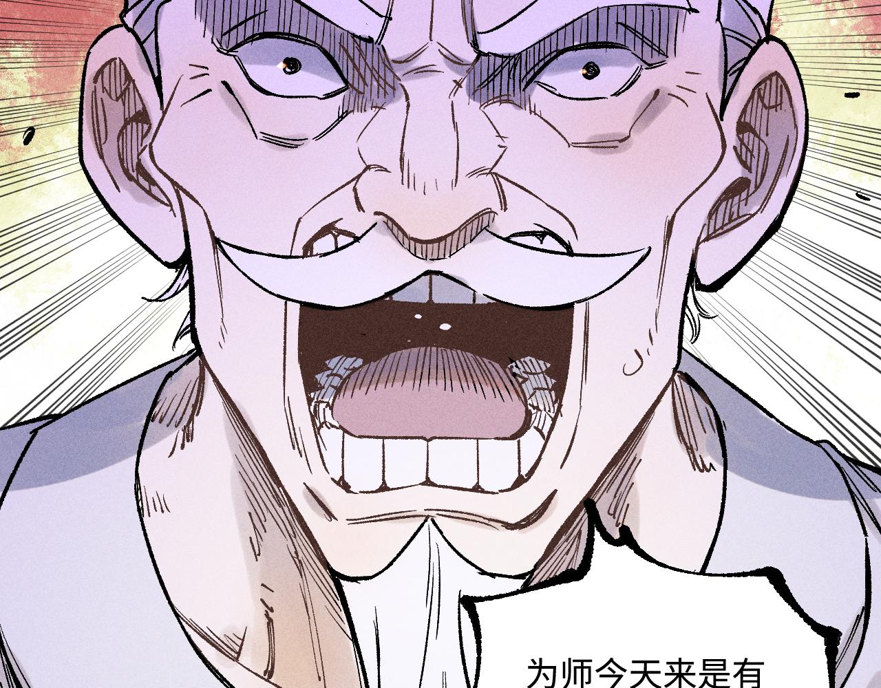 第 116 页