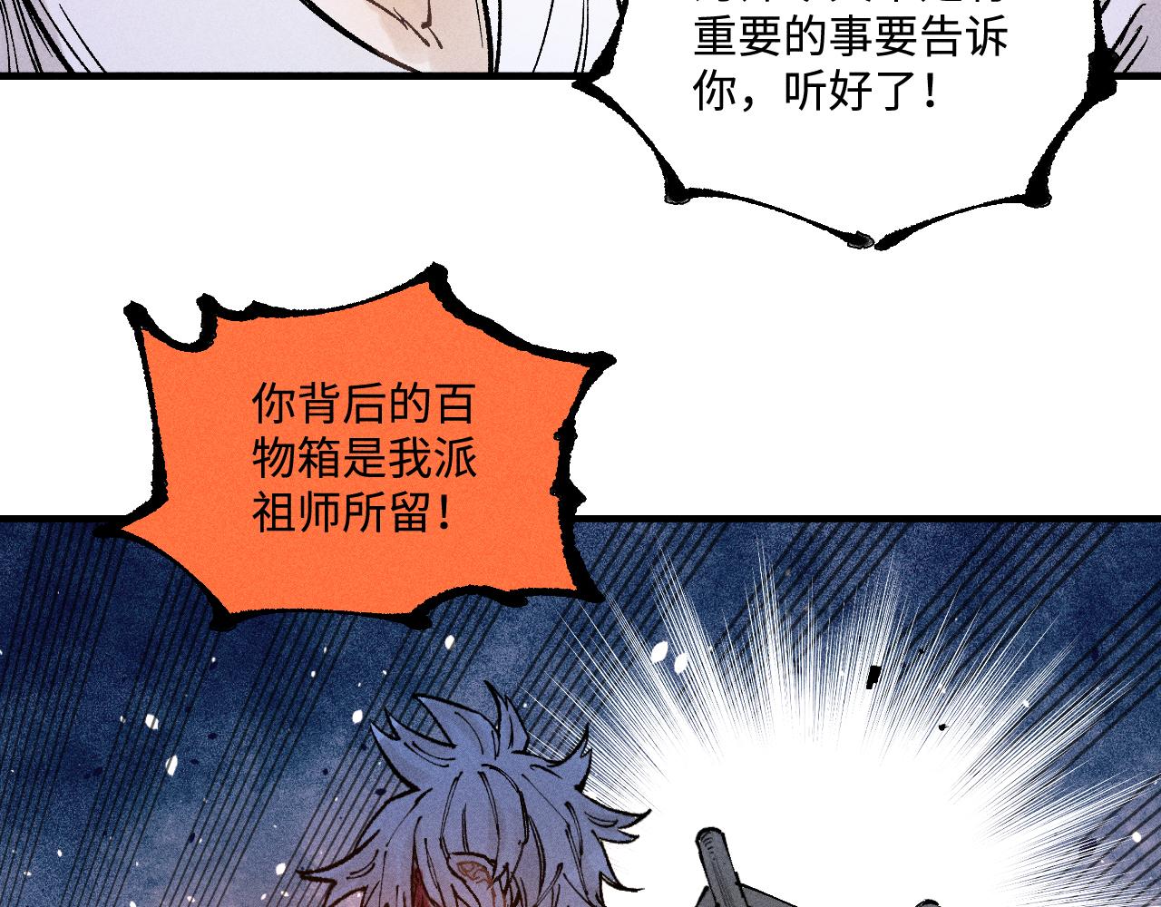 第 117 页