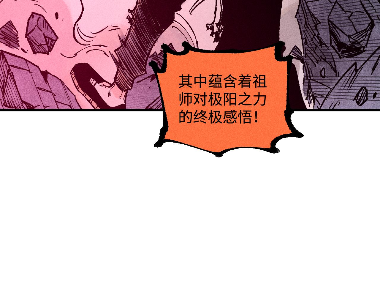 第 119 页