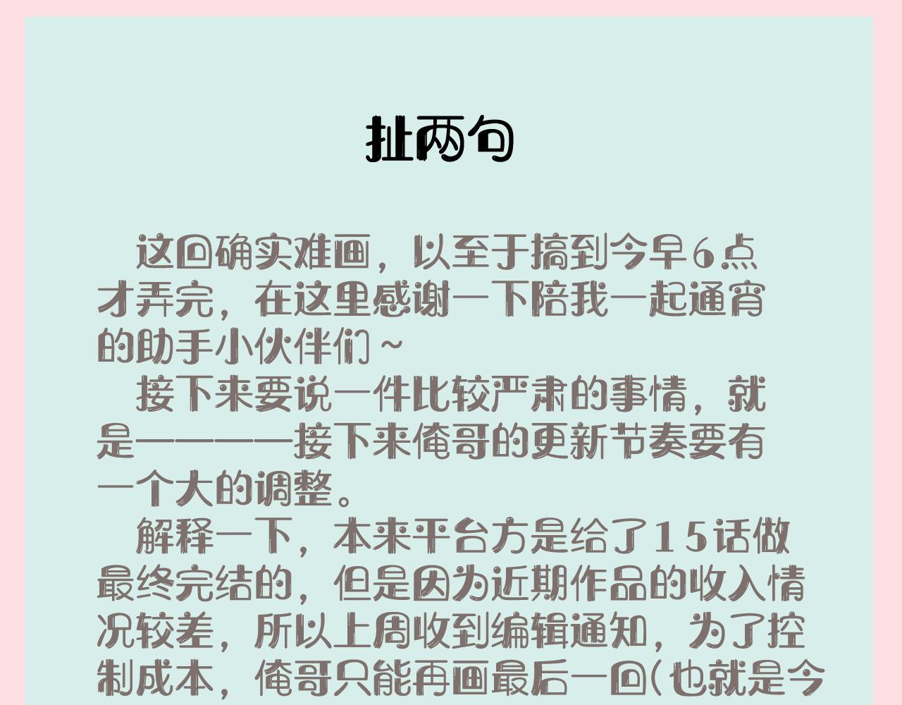 第 121 页