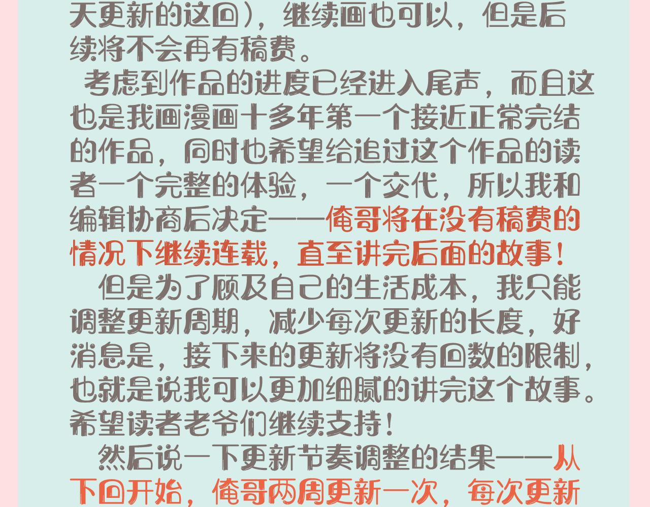 第 122 页