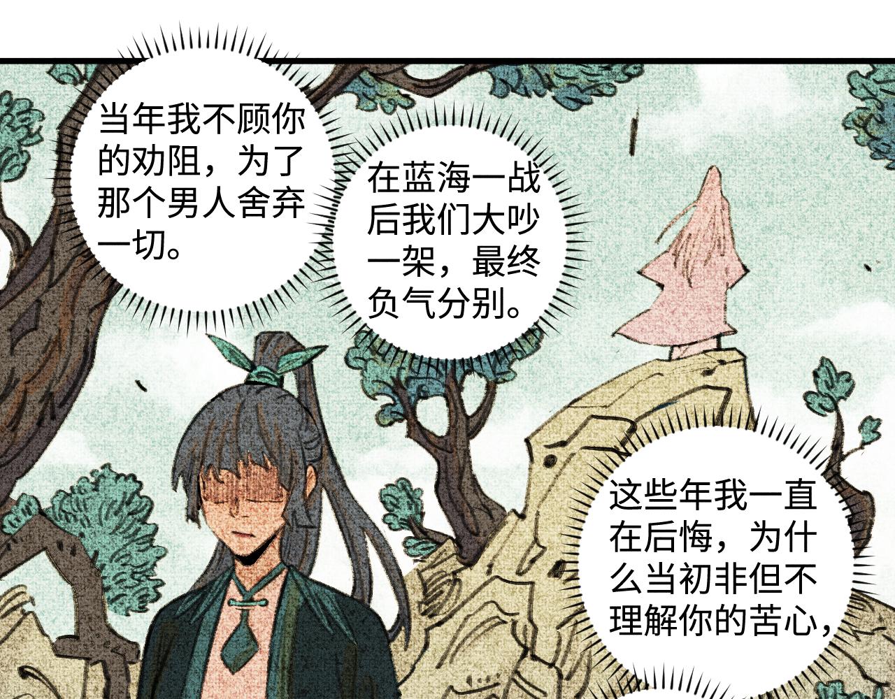 第 66 页