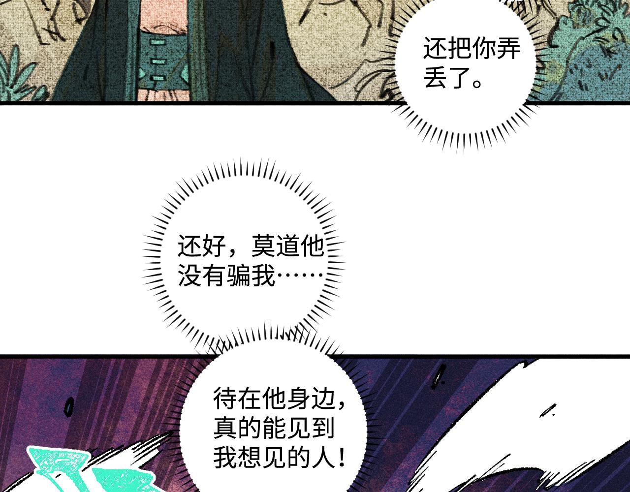 第 67 页