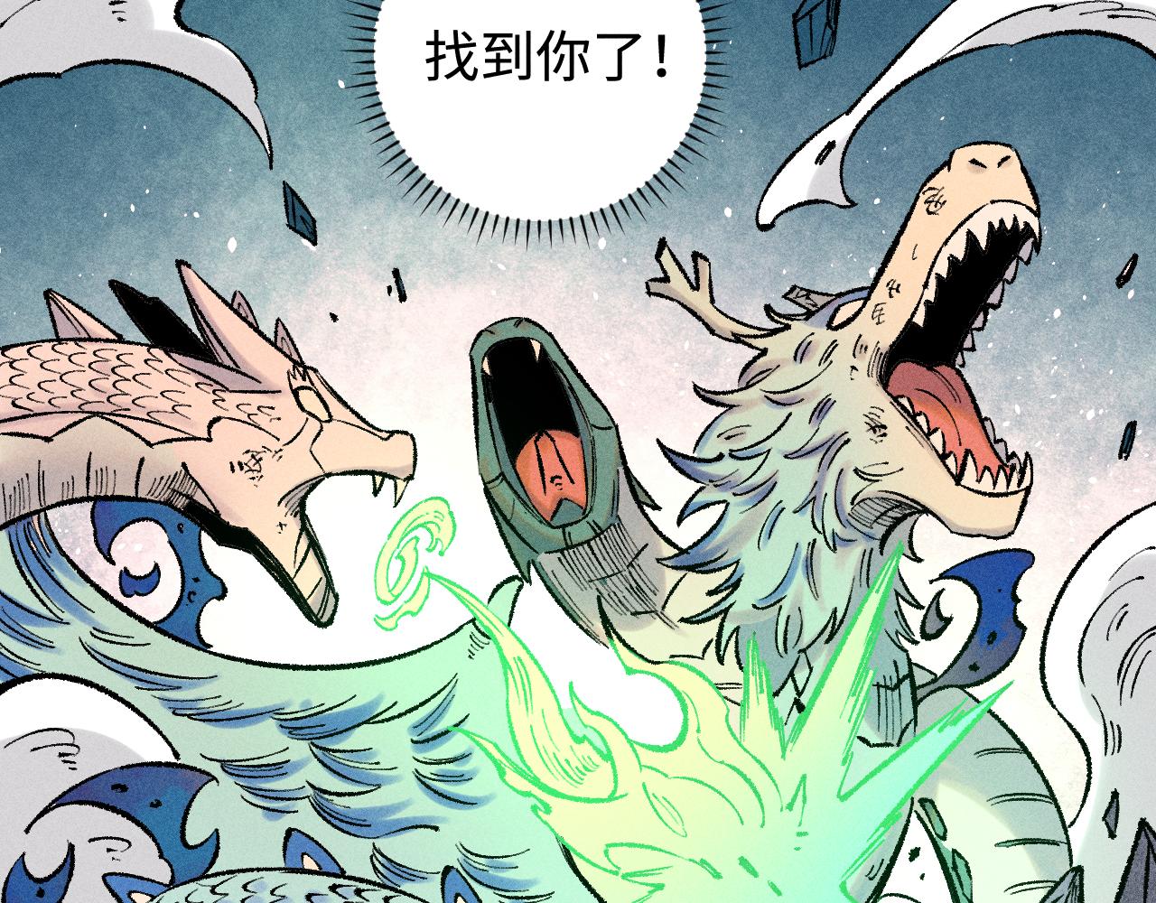 第 70 页