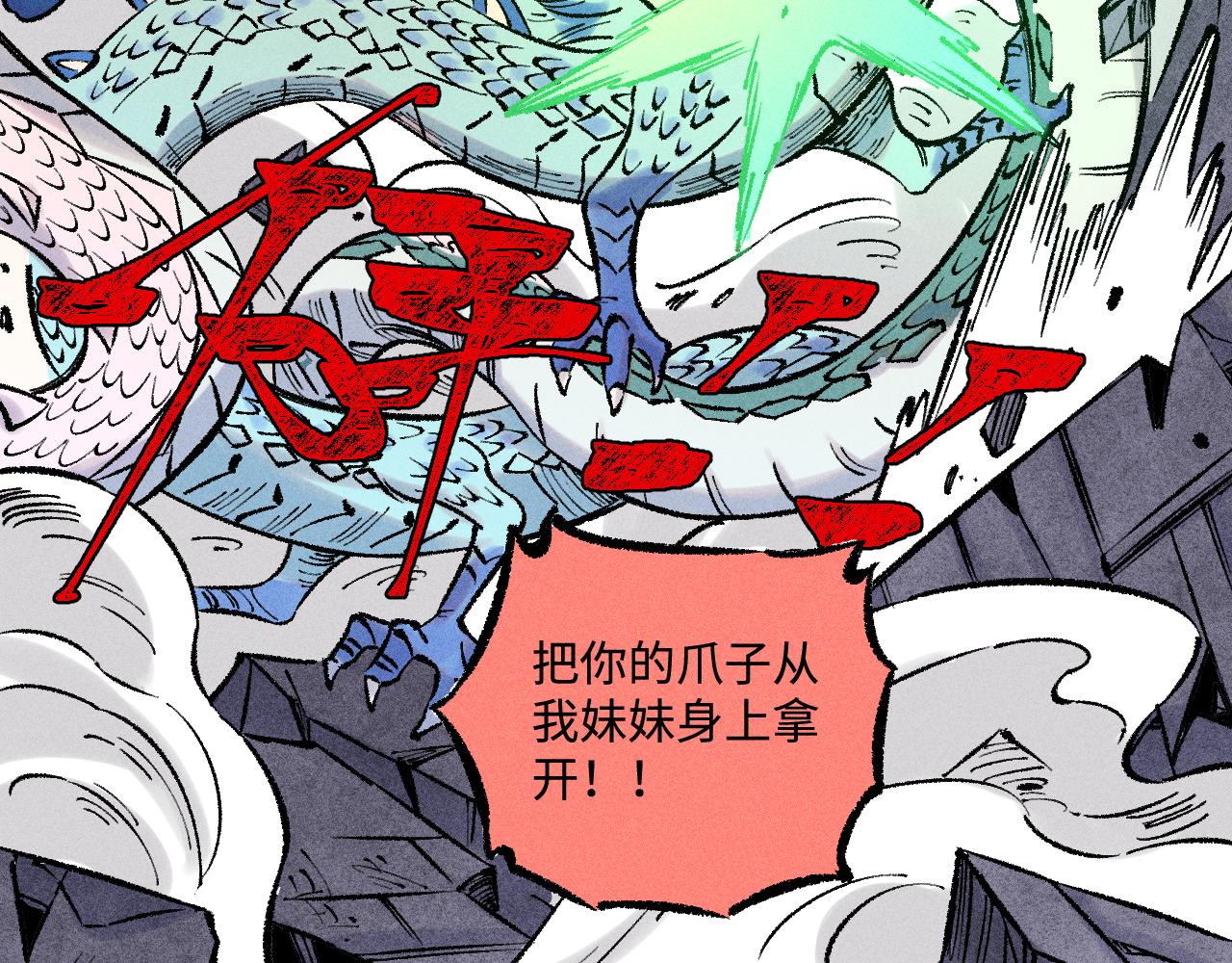 第 71 页