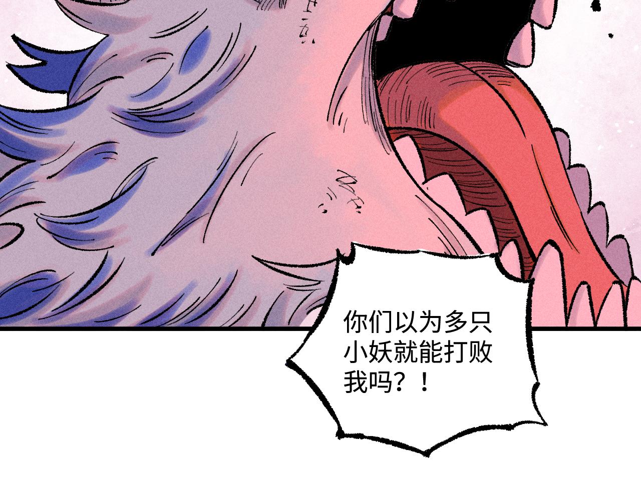 第 73 页