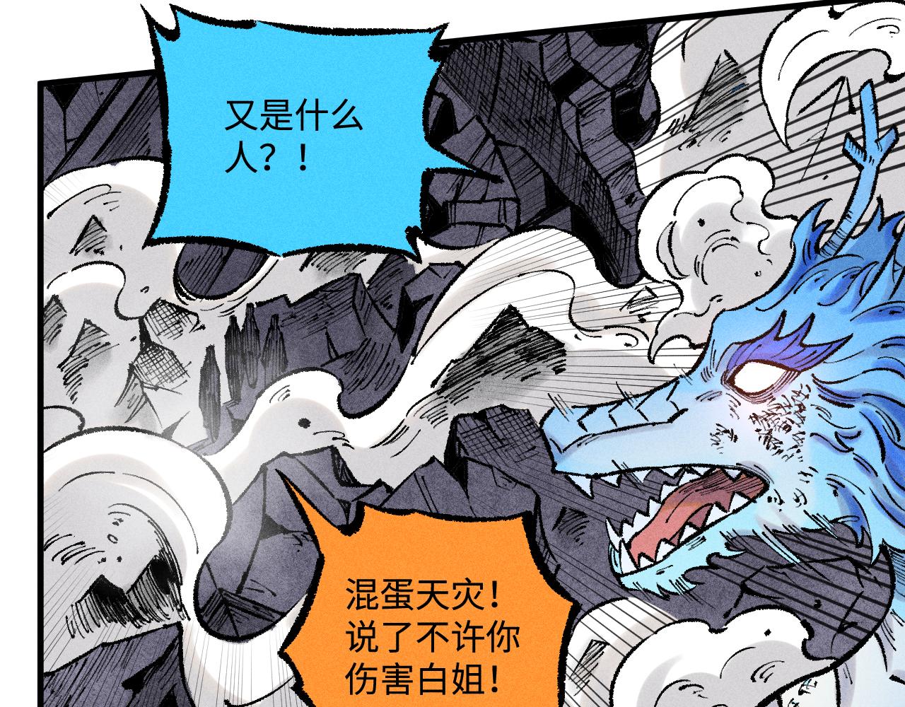 第 80 页