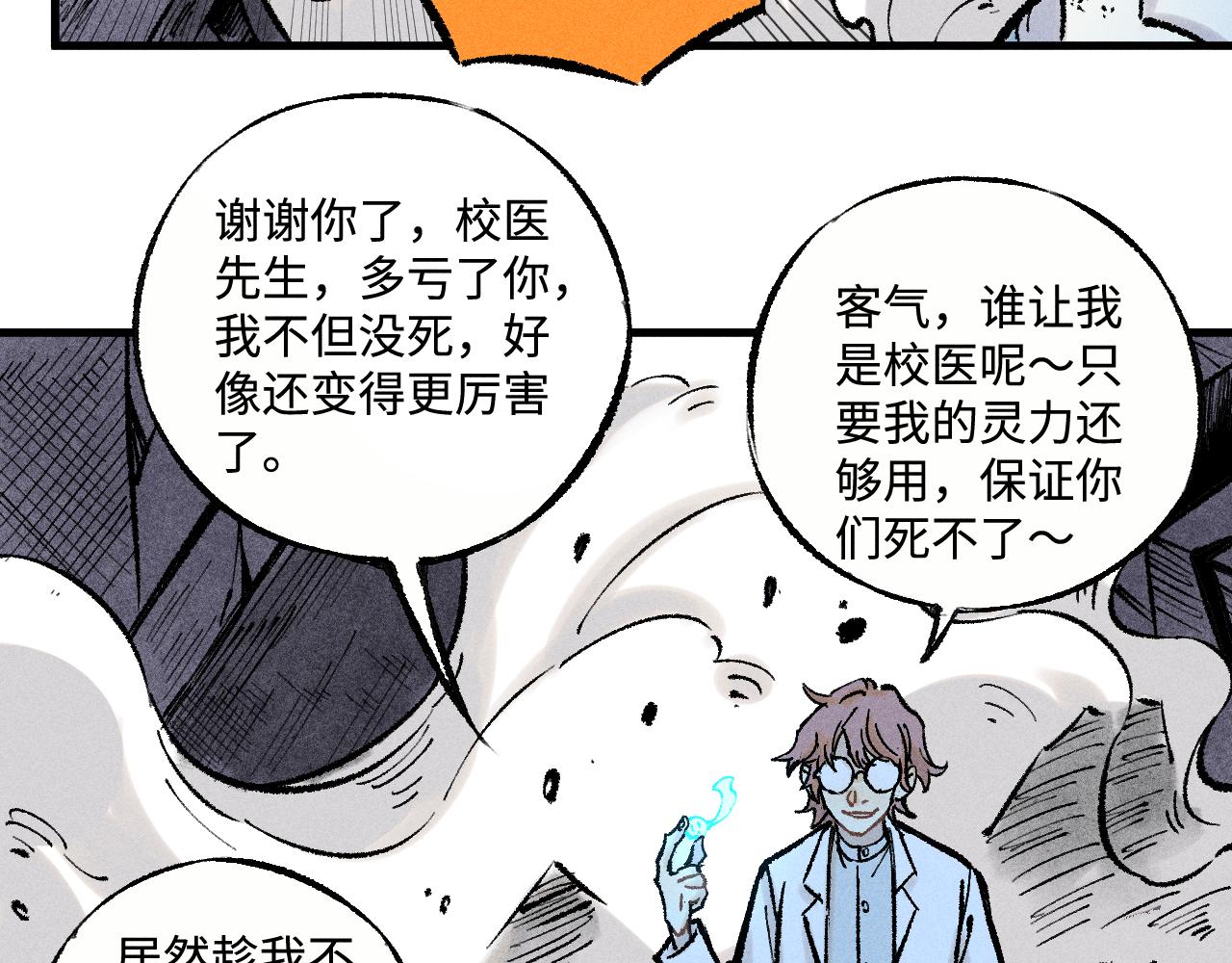 第 81 页