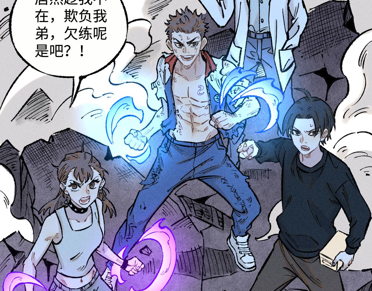 第 82 页