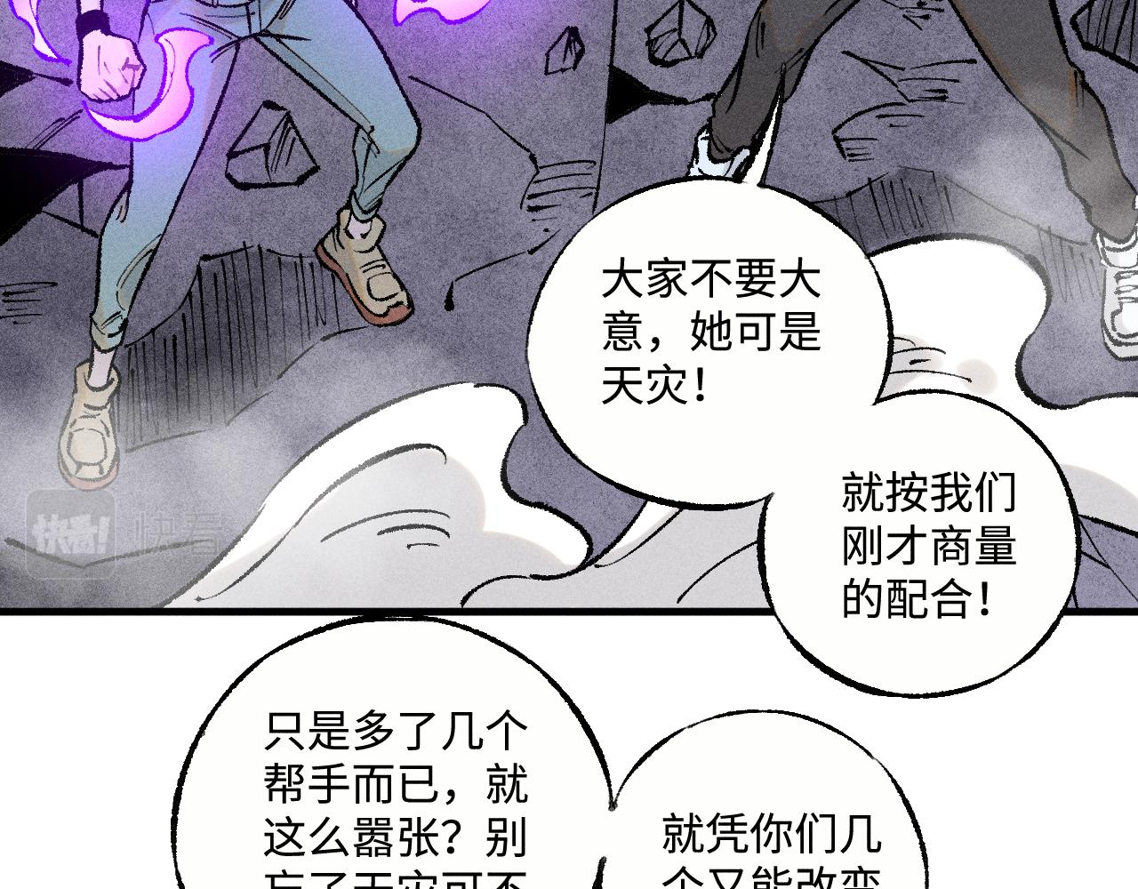 第 83 页