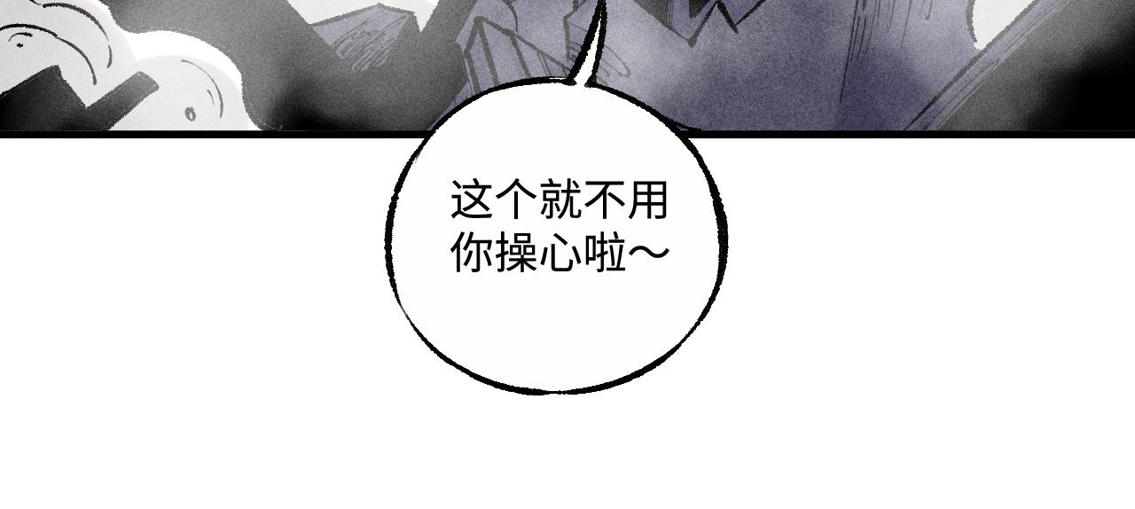 第 85 页
