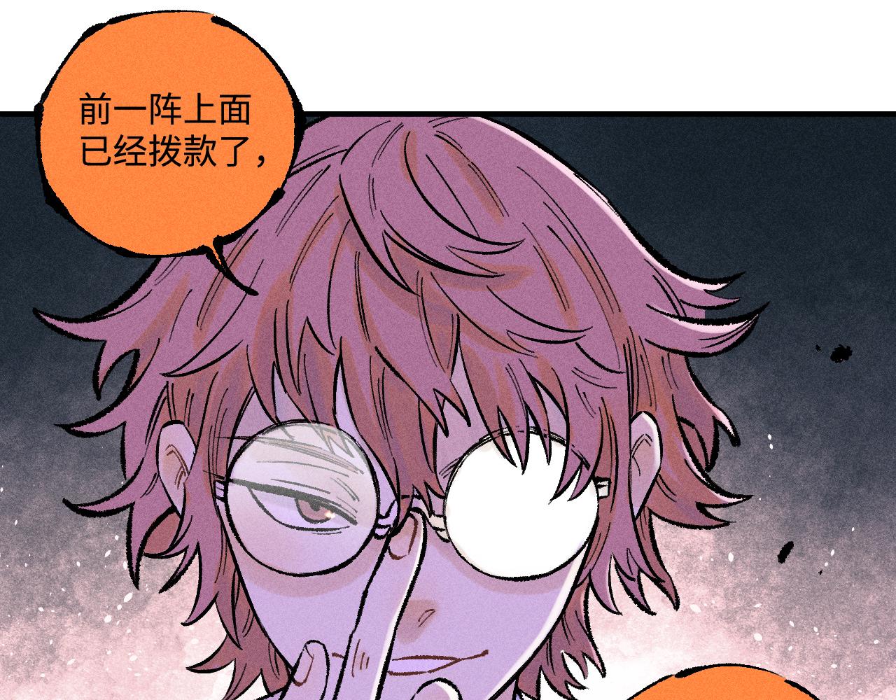 第 86 页