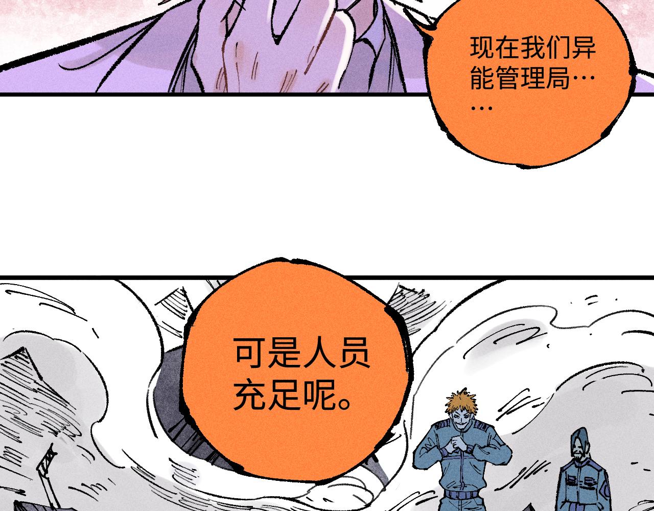 第 87 页