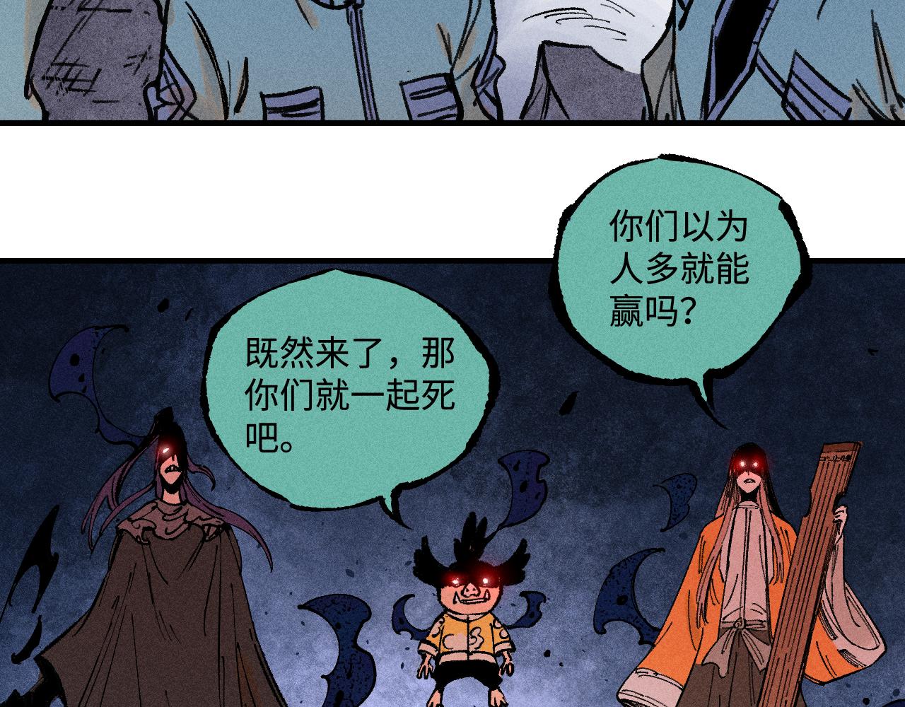第 90 页