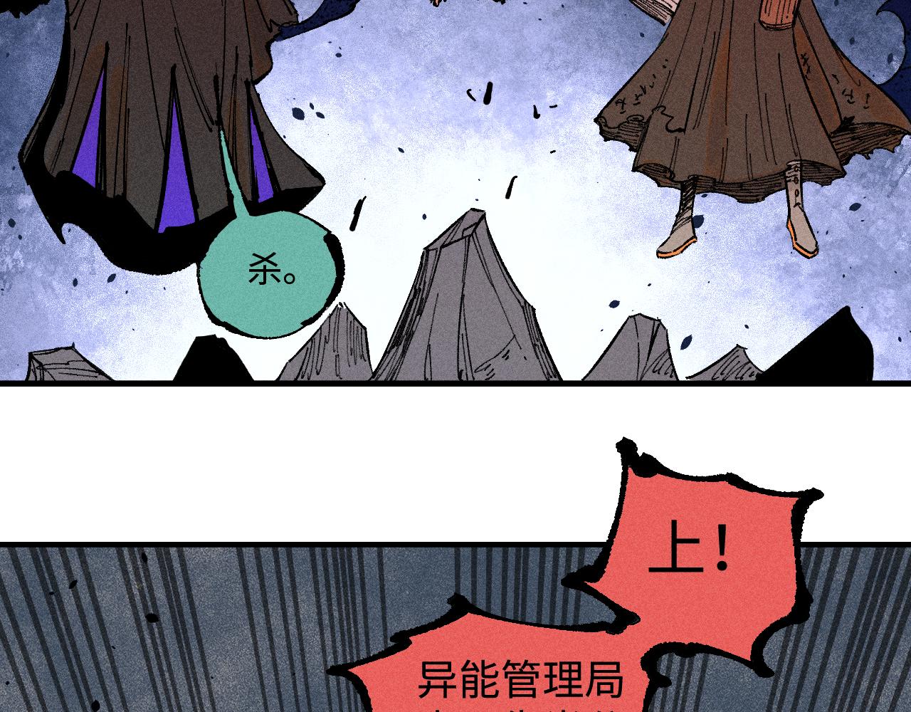 第 91 页