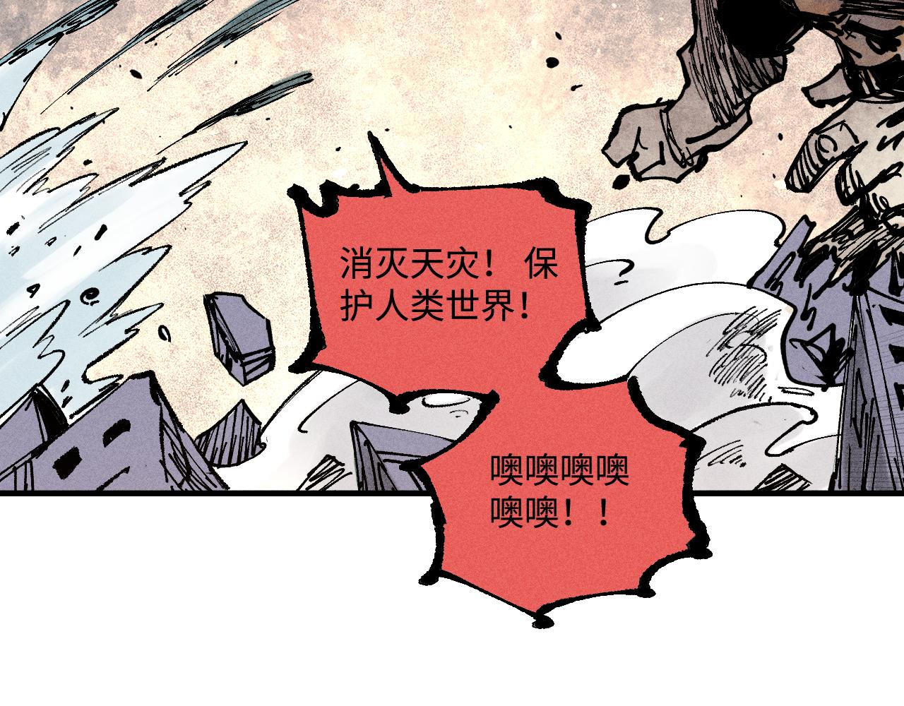 第 93 页