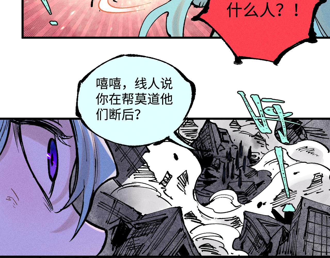 第 97 页