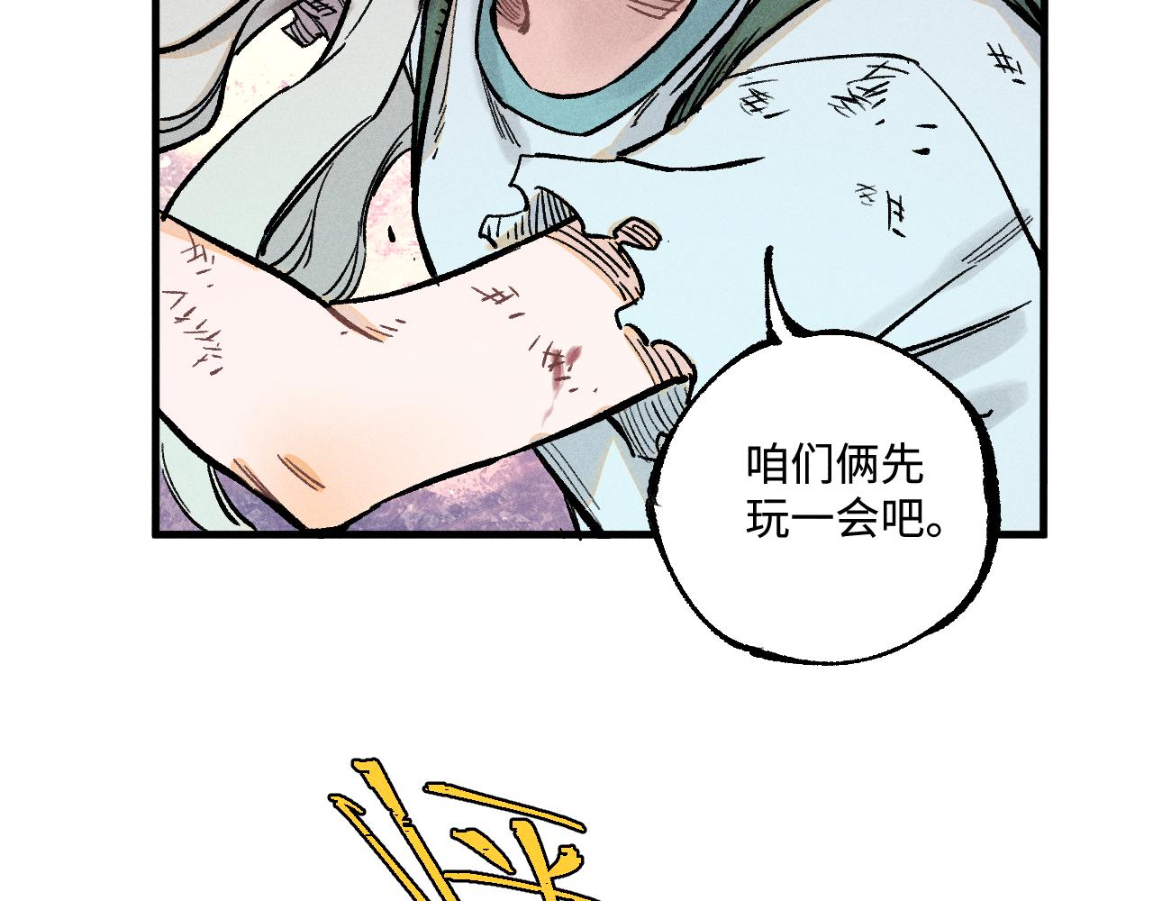 第 35 页