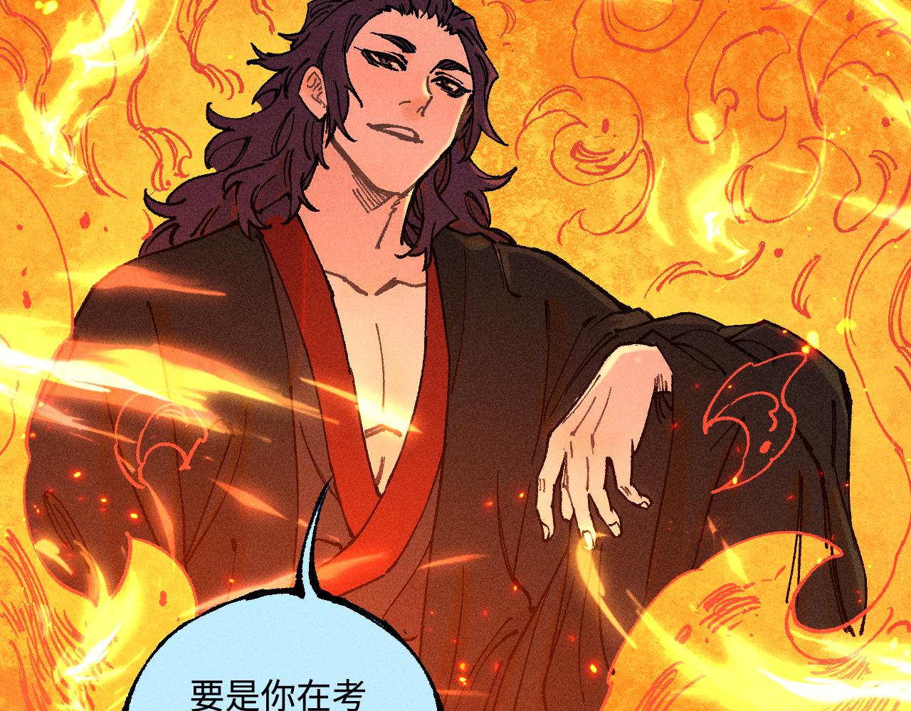 第 51 页