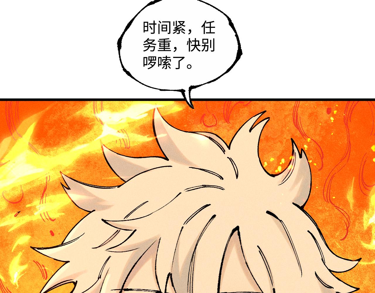 第 56 页
