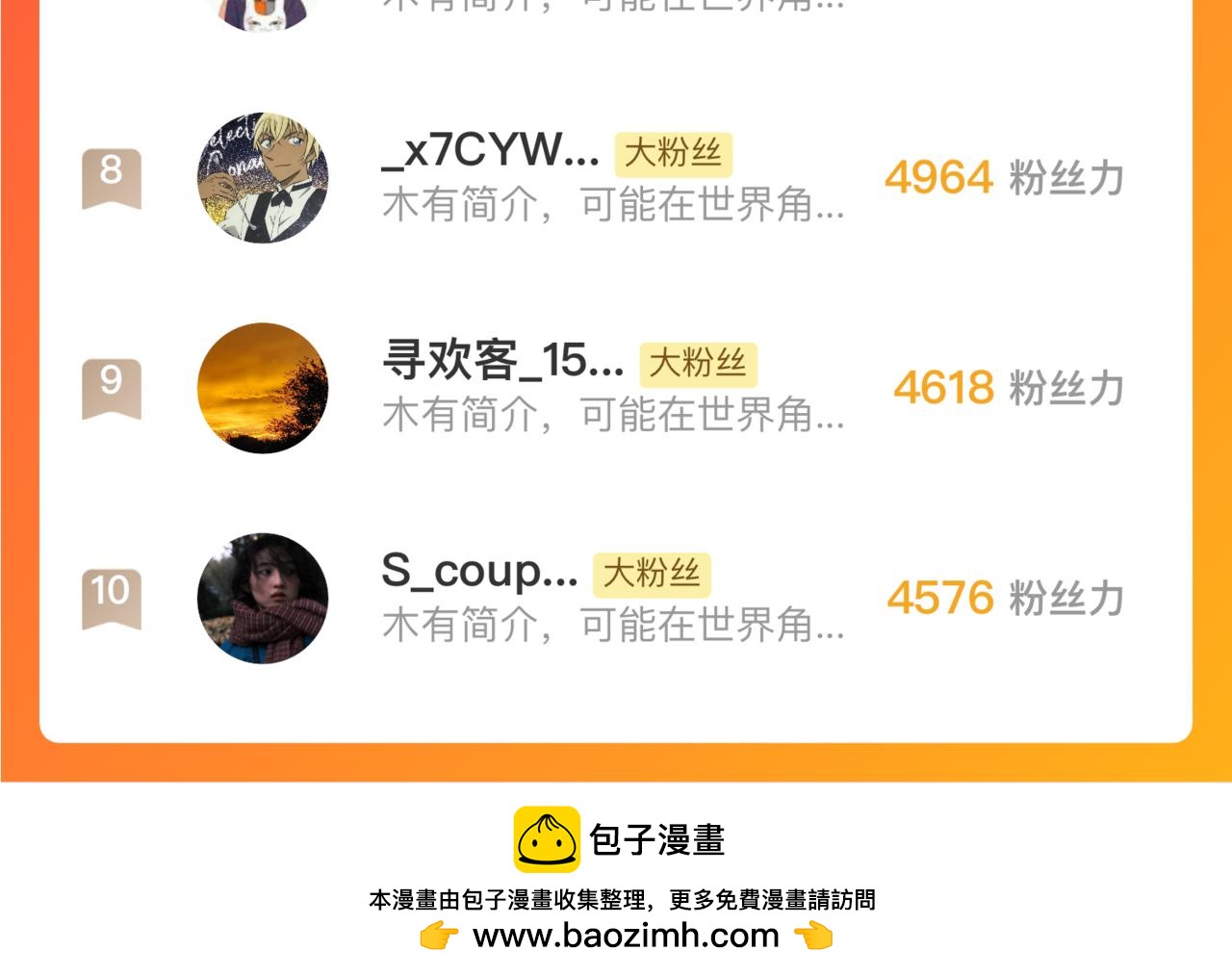 第 64 页