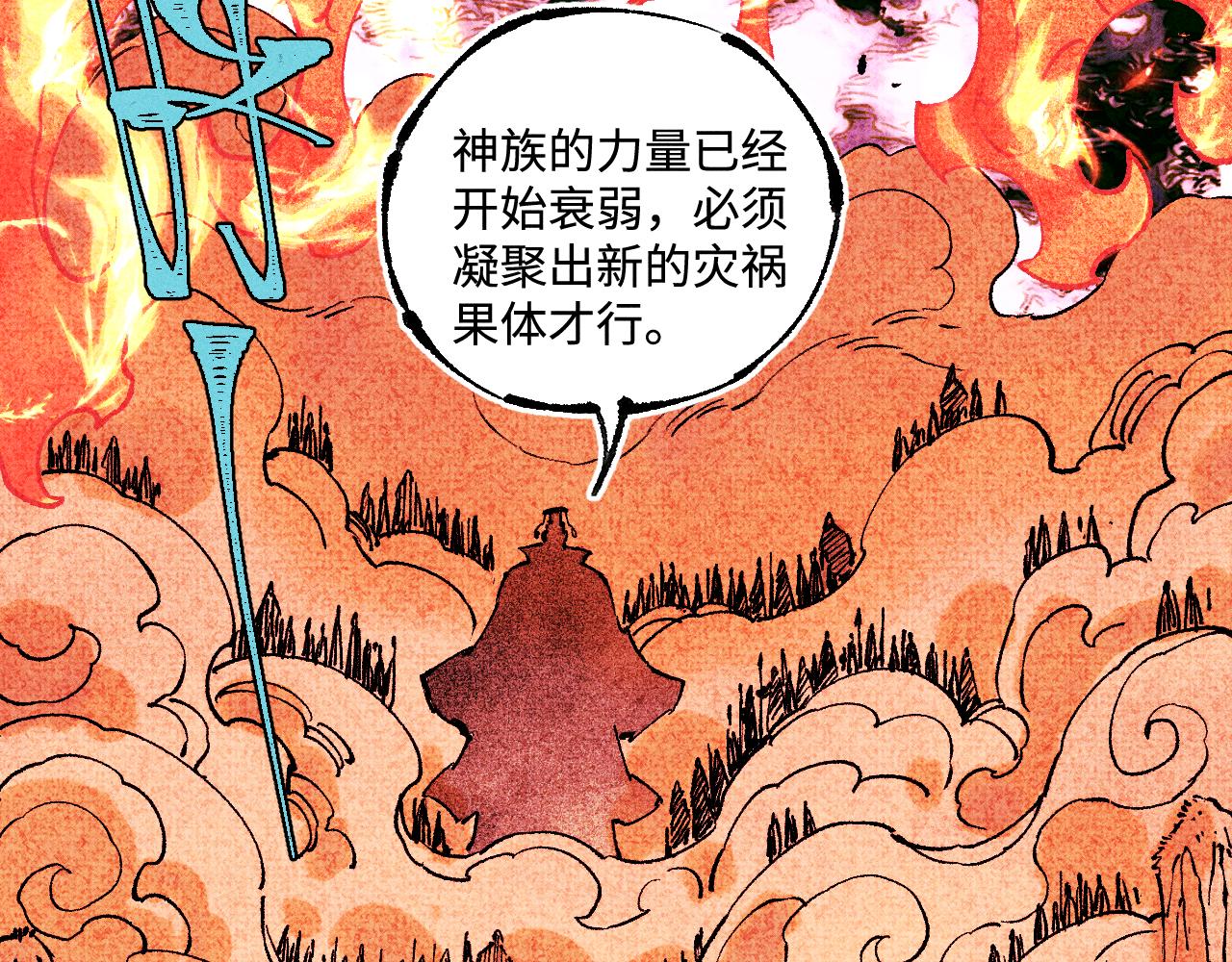 第 56 页