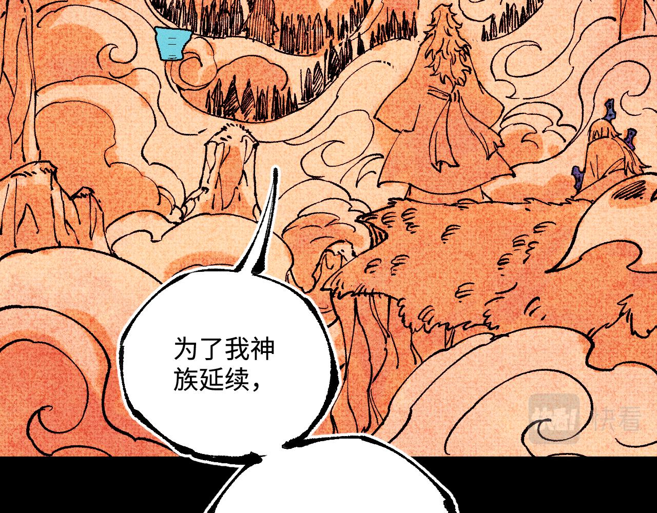 第 57 页