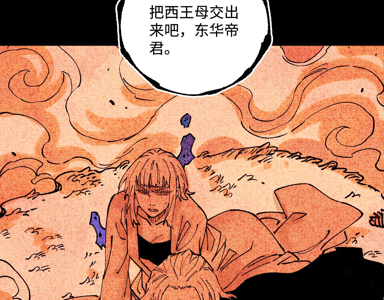 第 58 页